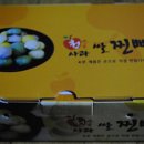 호두구름이네 이미지