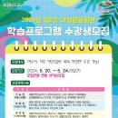 여수시여성문화회관 이미지