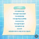 노들유치원 | 동작구미술학원 아이가 좋아하는 블리다르아트센터