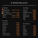 백제갈비2 이미지