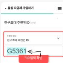 G5361 네이버블로그