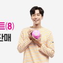 웰컴통신 이미지