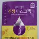풍기진생 이미지