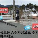 거제생각속의집펜션1 이미지