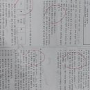 소르본한국사 | 의정부입시학원 소르본학원안녕하세요.