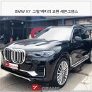 원형자동차정비센타 이미지