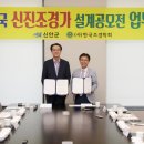 충청조경 이미지
