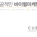 큐브광고 이미지