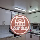 논골로36번길 이미지