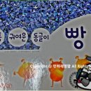 여우노래빵