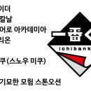 뽑기의 신 이미지