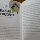 미래유 이미지