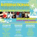 5/20 (금) 홍대앞 지구촌 축제! International Friends Night ! -불고기+막걸리 무제한!- 이미지