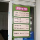 엘샤론염색 이미지