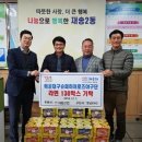 재송2동 주민센터 이미지