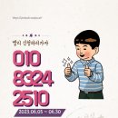 도봉-도봉-서울도봉-2510 이미지