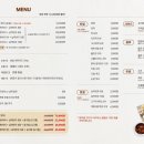 모아모찜닭 이미지