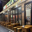 까투리호프 | [내돈내산] 서울 을지로3가 야장맛집 원조만선호프 골뱅이맛집 추천