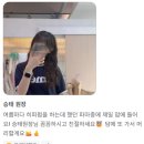 태아드헤어 네이버블로그