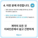 평화전자 이미지