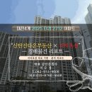 다온경매공인중개사사무소 이미지