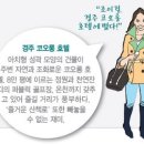 수학여행 땐 몰랐던 경주의 매력 이미지