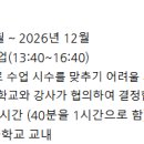 남춘천초등학교 이미지