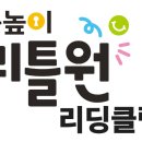 명신유치원 이미지