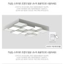 케이시조명