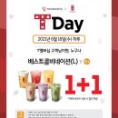 공차 이미지