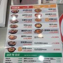 땅스부대찌개장평점 | 연수동 유천아파트 부대찌개 테이크아웃 전문점 땅스부대찌개 연수점 포장