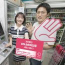 케이바이오뱅크 이미지