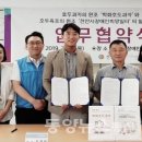 천안시장애인희망일터