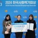 (주)사람인충주돌봄