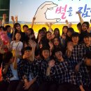 놀자엔터테인먼트 협동조합 네이버블로그