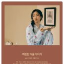 플리피 | 도씨x혜원 플리피 보니 잠옷 수면잠옷 후기