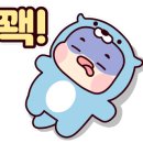 안녕;김밥