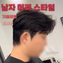 라누보헤어 구리갈매점 이미지