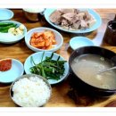 할매국밥 이미지