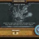 선술집