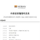 (주)호반호텔앤리조트 이미지