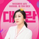 아리따움 - 중구 목중로 50 | 아리따움