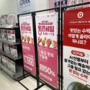 통큰치킨 | 롯데마트 통큰세일 통큰치킨 5000원 구입방법(+통큰치킨 맛과 후기)