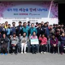 청통면주민센터 이미지
