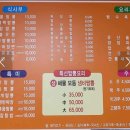 금화루반점 이미지