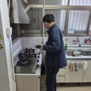 한국가스안전공사 안전점검(24.011.18. 화) 이미지