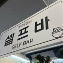 [광주 하남] 가성비 좋은 삼겹살 광주하남맛집, 국민고기 광주하남본점