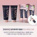 역대급 기대되는 2024 올영 어워즈 기획