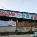 마차산마을 이미지