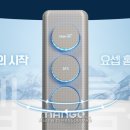 요셉홈케어 이미지